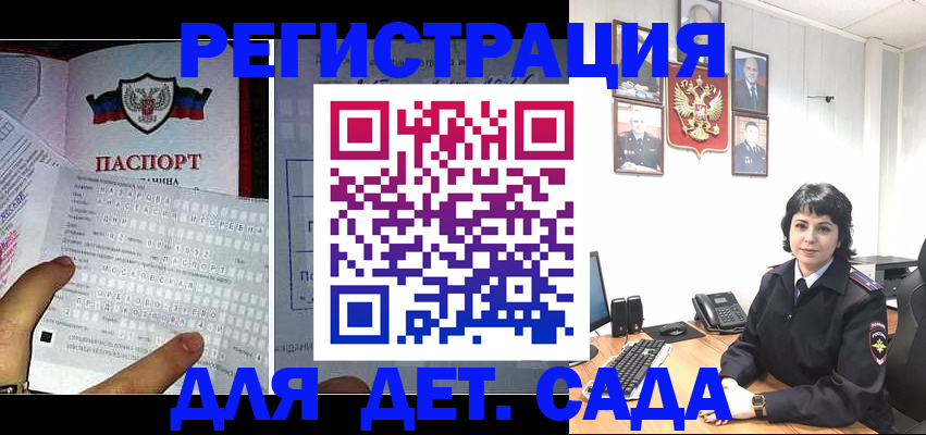 прописка от собственника в Александровске